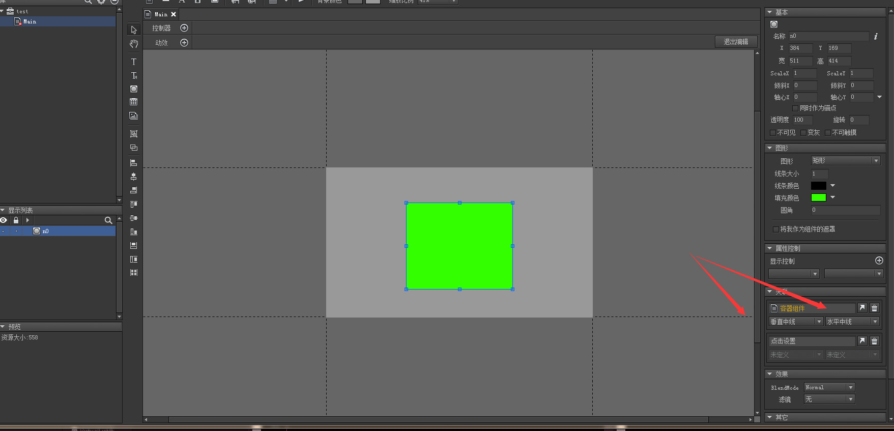 屏幕分辨率适配1
